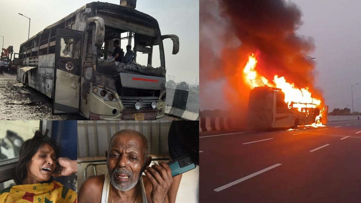 मगध विश्चविद्यालय: प्रश्नपत्र ले जानी वाली गाड़ी में तोड़फोड़, बस में लगाई आग